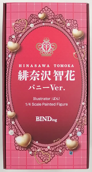 【特典】 緋奈沢智花の絶対女王政 緋奈沢智花 バニーVer.