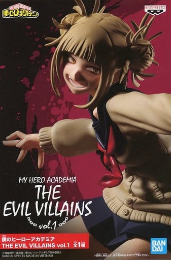 僕のヒーローアカデミア THE EVIL VILLAINS vol.1 トガヒミコ