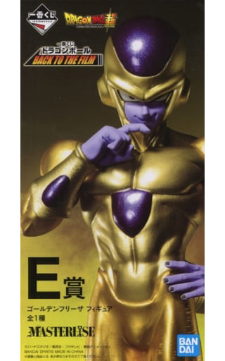 一番くじ ドラゴンボール BACK TO THE FILM E賞 ゴールデンフリーザ