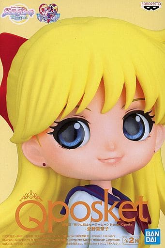 劇場版 美少女戦士セーラームーン Eternal Q posket 愛野美奈子 A(衣装濃)