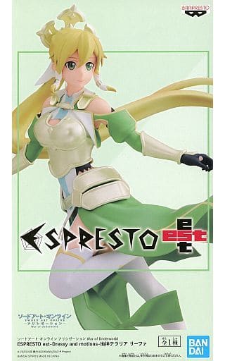 ソードアート・オンライン ESPRESTO est Dressy and motions リーファ 地神テラリア