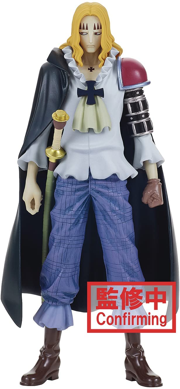 ONE PIECE DXF THE GRANDLINE MEN ワノ国 vol.16 バジル・ホーキンス