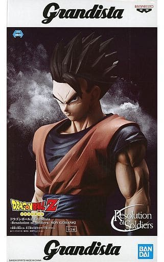 Grandista Resolution of Soldiers SON GOHAN ♯2 孫悟飯
