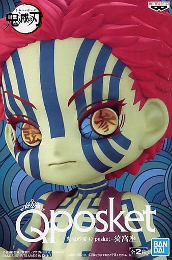 鬼滅の刃 Q posket 猗窩座 A(ノーマル)