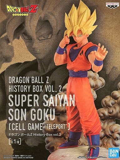 ドラゴンボールZ History Box vol.2 超サイヤ人孫悟空