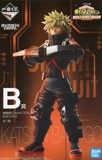 一番くじ 僕のヒーローアカデミア THE MOVIE WORLD HEROES‘ MISSION B賞 爆豪勝己;MASTERLISE EMOVING