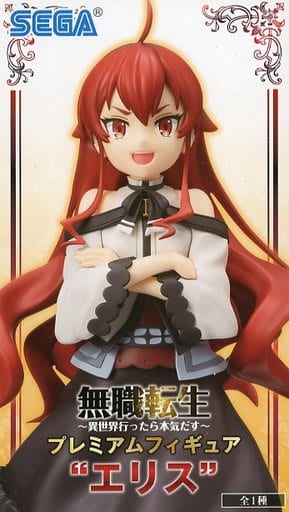無職転生 ～異世界行ったら本気だす～ プレミアムフィギュア エリス