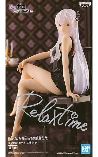 Re：ゼロから始める異世界生活 Relax time エキドナ