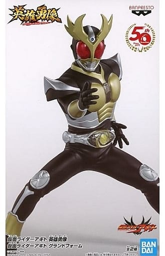 英雄勇像 仮面ライダーアギト グランドフォーム A 通常カラー