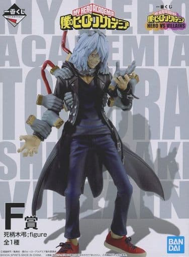 一番くじ 僕のヒーローアカデミア HERO VS VILLAINS F賞 死柄木弔;figure