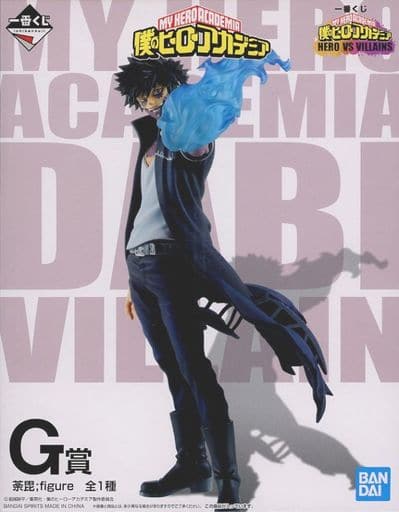 一番くじ 僕のヒーローアカデミア HERO VS VILLAINS G賞 荼毘;figure