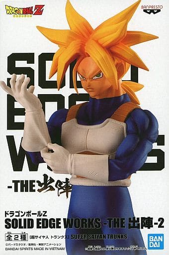 ドラゴンボールZ SOLID EDGE WORKS -THE出陣-2 B 超サイヤ人トランクス