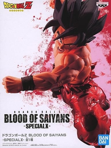 ドラゴンボールZ BLOOD OF SAIYANS SPECIALX 孫悟空(界王拳)