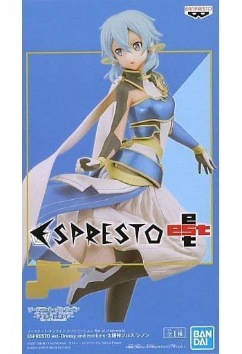 ソードアート・オンライン ESPRESTO est Dressy and motions 太陽神ソルス シノン