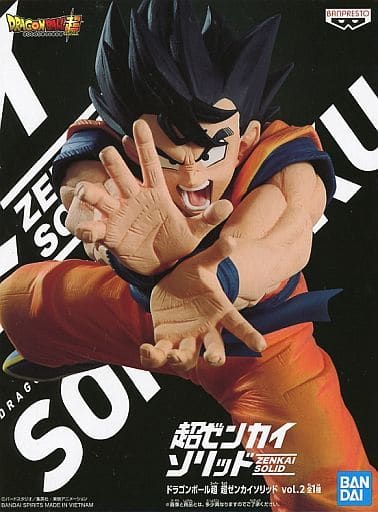 ドラゴンボール超 超ゼンカイソリッド vol.2 孫悟空