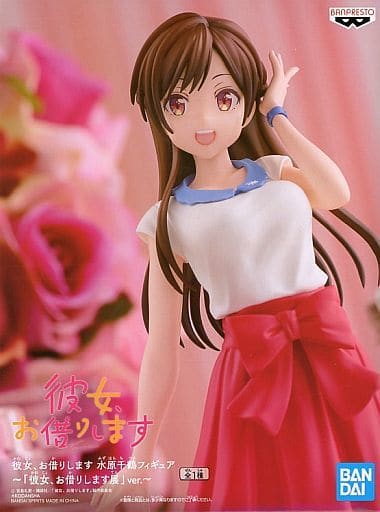 彼女、お借りします 水原千鶴フィギュア～「彼女、お借りします展」ver.