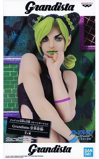ジョジョの奇妙な冒険 ストーンオーシャン Grandista 空条徐倫