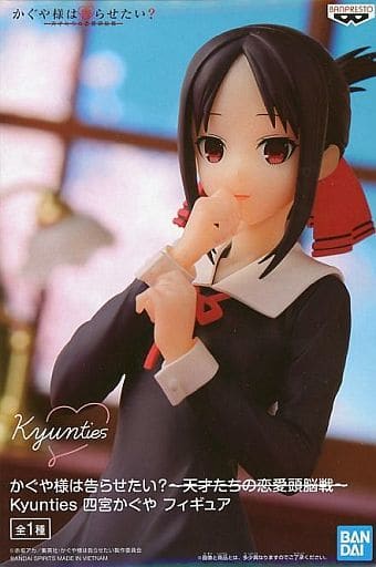 かぐや様は告らせたい？～天才たちの恋愛頭脳戦～ Kyunties 四宮かぐや フィギュア