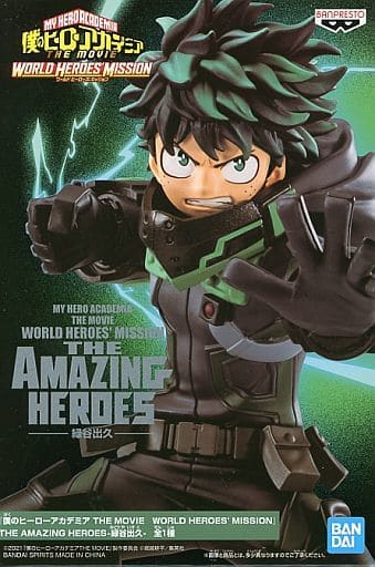 僕のヒーローアカデミア THE MOVIE WORLD HEROES’ MISSION THE AMAZING HEROES -緑谷出久-