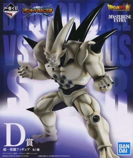 一番くじ ドラゴンボール VSオムニバス超 D賞 超一星龍