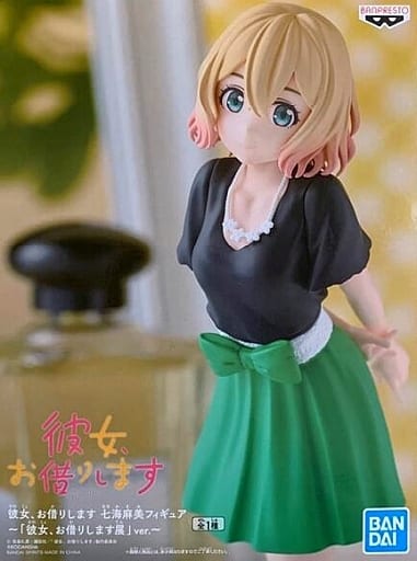 彼女、お借りします 七海麻美フィギュア～「彼女、お借りします展」ver.