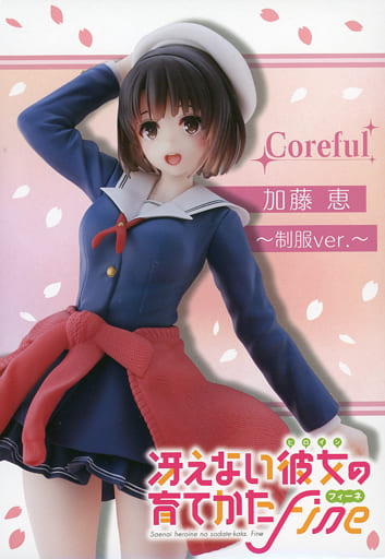 冴えない彼女の育てかた Fine Corefulフィギュア 加藤恵 制服ver.
