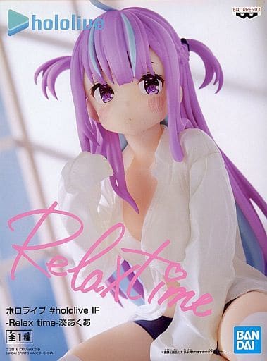 ホロライブ #hololive IF Relax time 湊あくあ