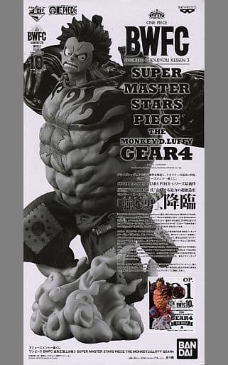一番くじ ワンピース SUPER MASTER STARS PIECE THE MONKEY.D.LUFFY GEAR4 ルフィ ギア4 A賞