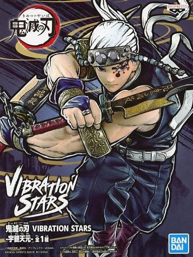 鬼滅の刃 VIBRATION STARS 宇髄 天元