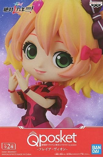 劇場版マクロスΔ 絶対LIVE！！！！！！」 Q posket -フレイア・ヴィオン- Aカラー(衣装ピンク)