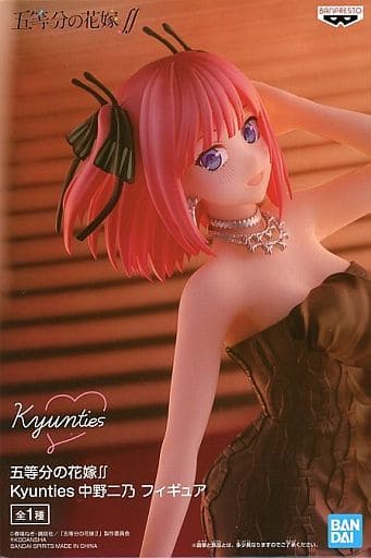 五等分の花嫁∫∫ Kyunties 中野二乃 フィギュア
