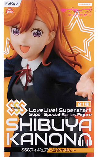 ラブライブ！スーパースター！！ SSSフィギュア～澁谷かのん～