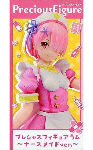 Re：ゼロから始める異世界生活 プレシャスフィギュア ラム ナースメイドver.