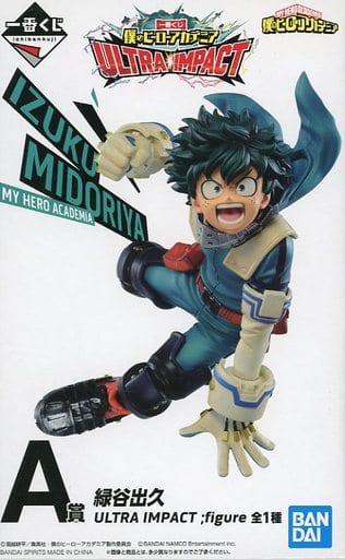 一番くじ 僕のヒーローアカデミア ULTRA IMPACT A賞 緑谷出久 ULTRA IMPACT ;figure