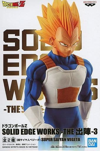 ドラゴンボールZ SOLID EDGE WORKS -THE出陣-3 超サイヤ人ベジータ