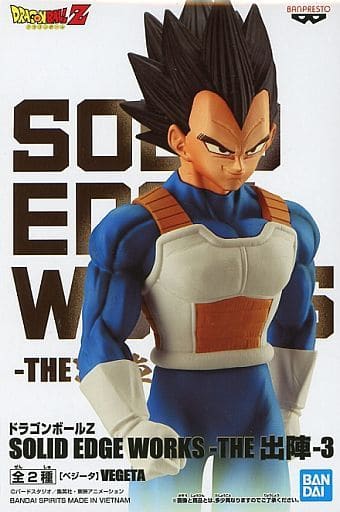ドラゴンボールZ SOLID EDGE WORKS -THE出陣-3 ベジータ