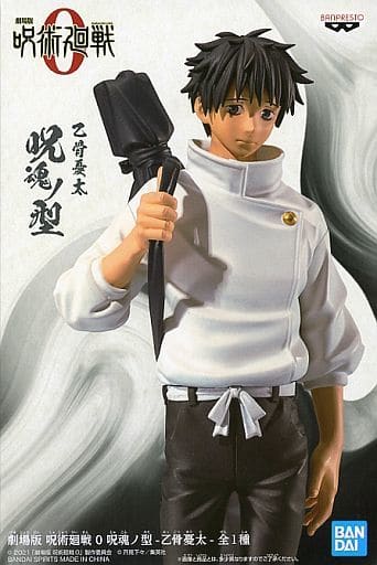 劇場版 呪術廻戦 0 呪魂ノ型 乙骨憂太