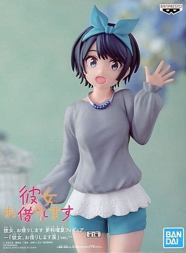 彼女、お借りします 更科瑠夏フィギュア～「彼女、お借りします展」ver.