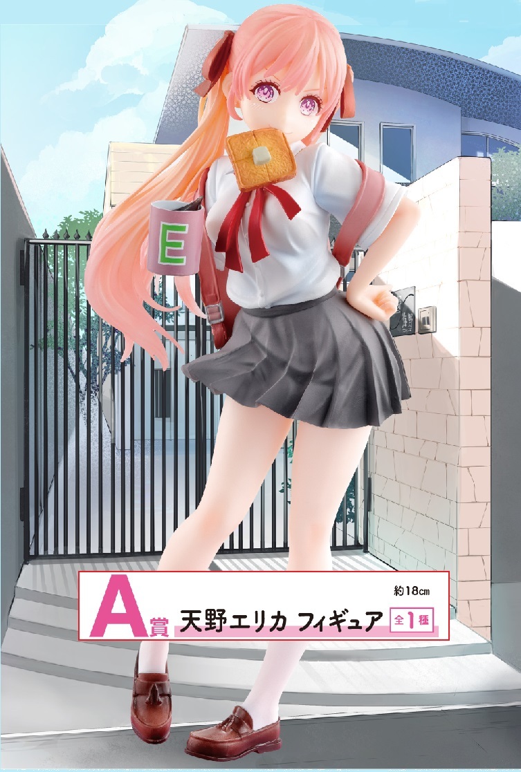 一番くじ カッコウの許嫁 #天使と悪魔が大交錯！ A賞 天野エリカ