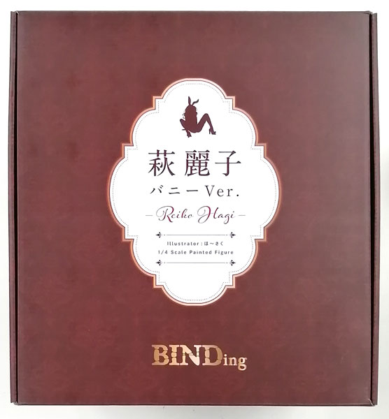 【特典】BINDing クリエイターズ オピニオン 萩麗子