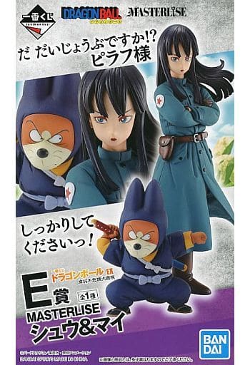 一番くじ ドラゴンボール EX 摩訶不思議大冒険 E賞 MASTERLISE シュウ&マイ