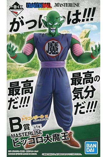 一番くじ ドラゴンボール EX 摩訶不思議大冒険 B賞 MASTERLISE ピッコロ大魔王