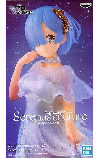 Re：ゼロから始める異世界生活 Serenus couture レム
