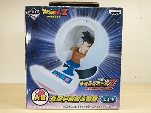 一番くじ ドラゴンボールZ～サイヤ人襲来編～ A賞 丸型宇宙船&悟空