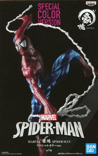 MARVEL 豪塊 SPIDER-MAN スパイダーマン スペシャルカラーver.