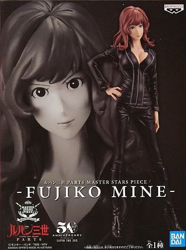 ルパン三世 PART6 MASTER STARS PIECE FUJIKO MINE 峰不二子