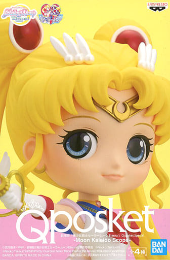 劇場版 美少女戦士セーラームーンEternal Q posket Special-Moon Kaleido Scope-スーパーセーラームーン C(ムーンカレイドスコープ)