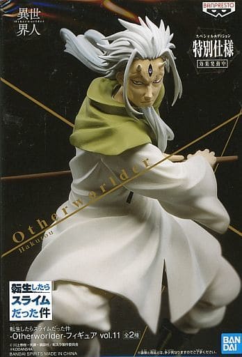 転生したらスライムだった件 Otherworlder フィギュア vol.11 ハクロウ(スペシャルVer.)