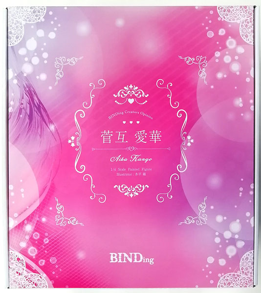 【特典】BINDing クリエイターズ オピニオン 菅互愛華