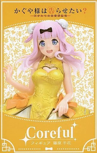 かぐや様は告らせたい？～天才たちの恋愛頭脳戦～ Corefulフィギュア 藤原千花